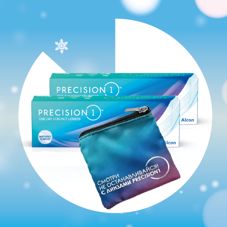 ПОДАРОК ПРИ ПОКУПКЕ ЛИНЗ PRECISION1