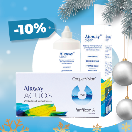 Комфорт и экономия в одном чеке 